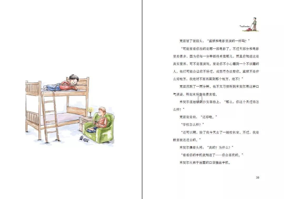 冬虫夏草是虫还是草？有哪些药用价值？哪些人可以用？