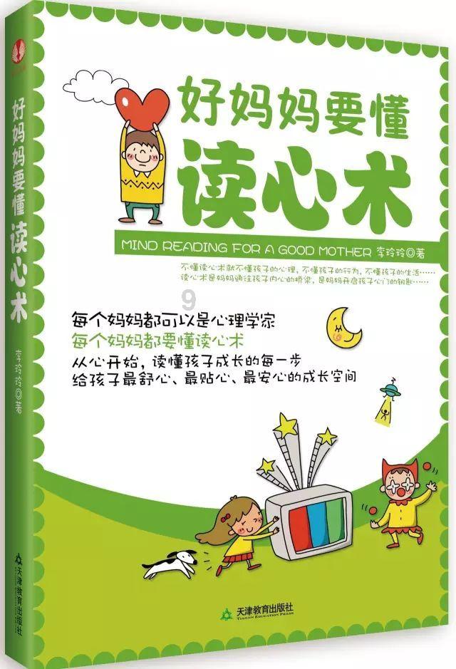 天津孩子自己设计的明信片来啦！
