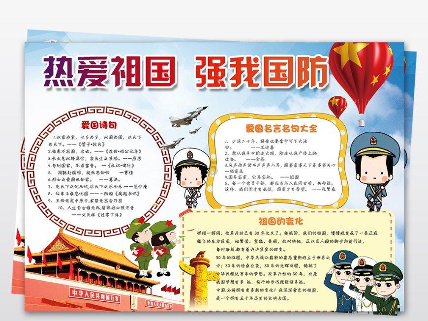 崇左颈椎肩部按摩器