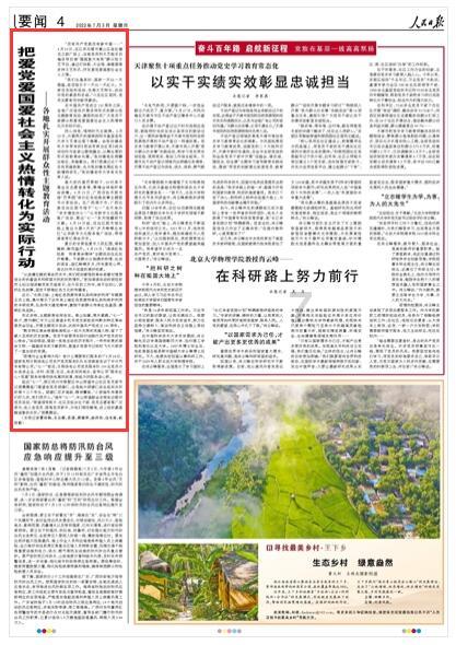 总投资超千亿 24个项目签约落地呼和浩特航天经济开发区