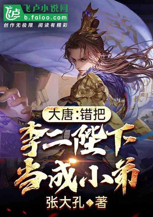 淄博市张店区行政审批服务局：风雪无阻勘验路 无畏严寒保进度