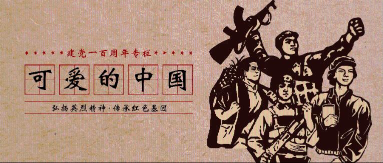 上升的五彩石